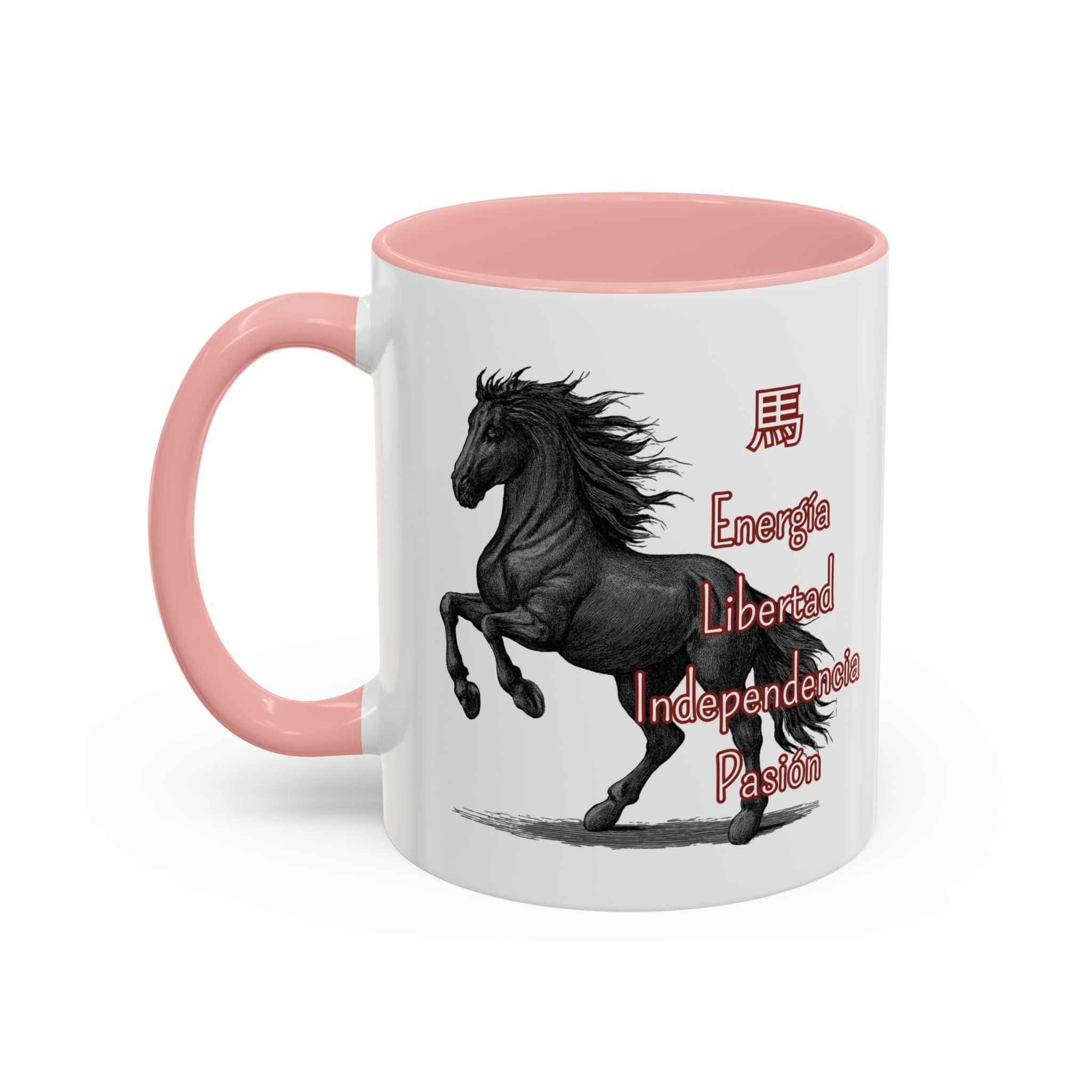Horse Zodiac Coffee Mug — Energetic, Independent Chinese Year of the Horse Gift