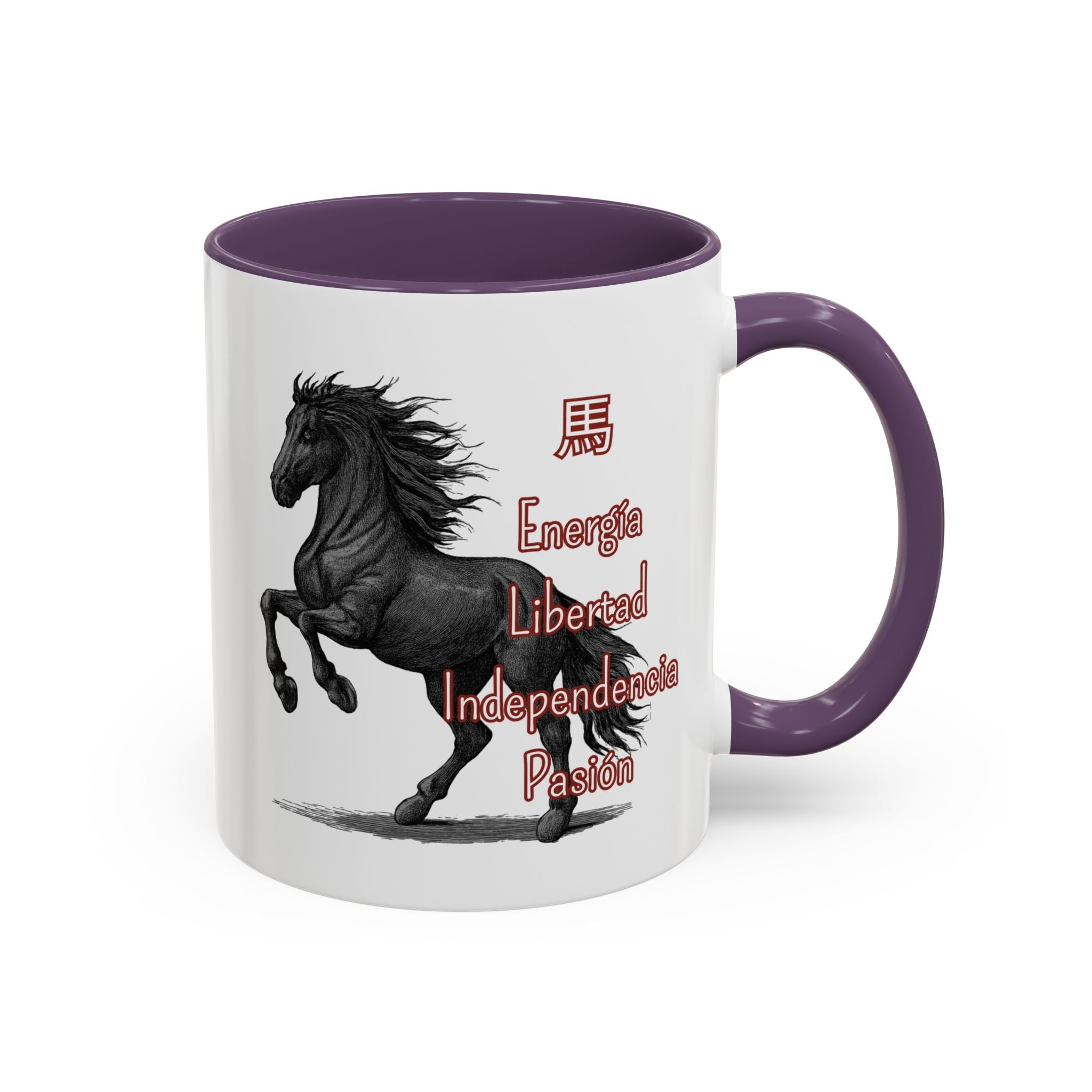 Horse Zodiac Coffee Mug — Energetic, Independent Chinese Year of the Horse Gift