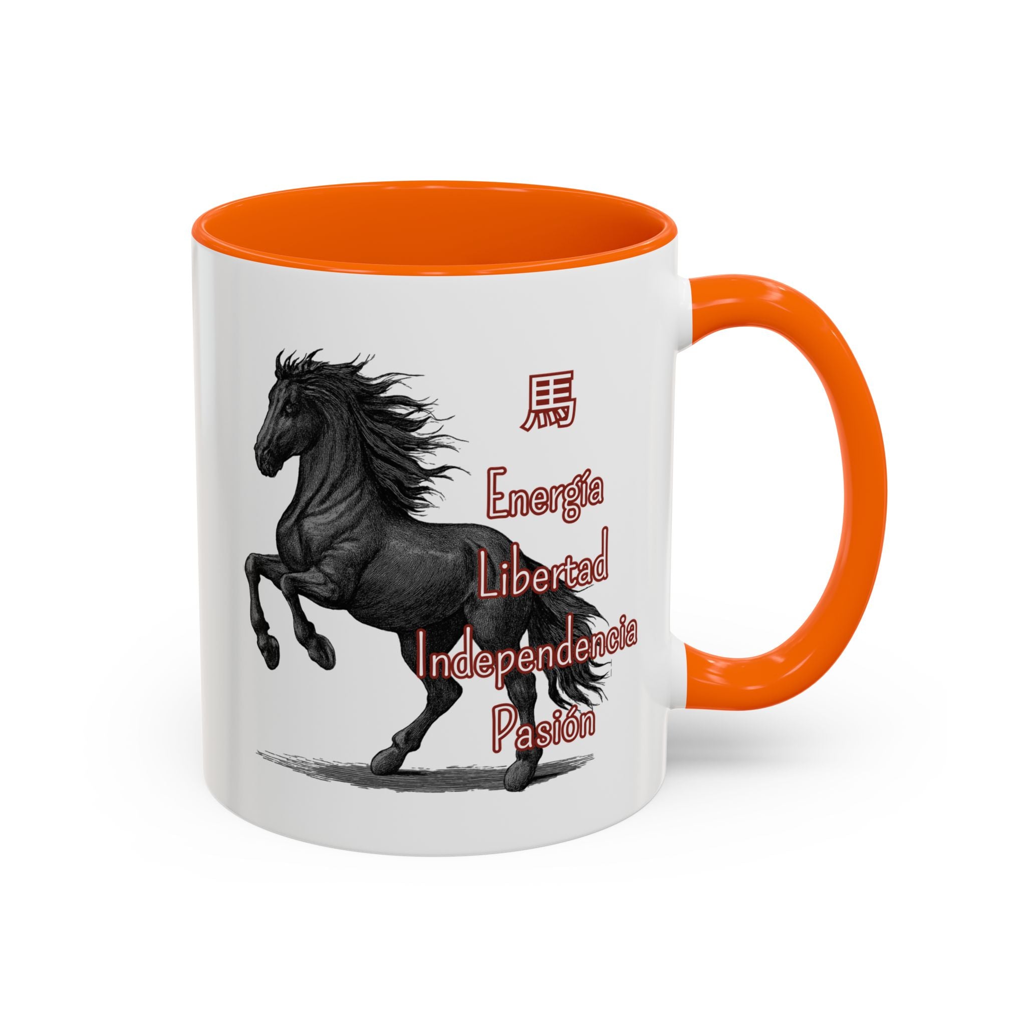Horse Zodiac Coffee Mug — Energetic, Independent Chinese Year of the Horse Gift