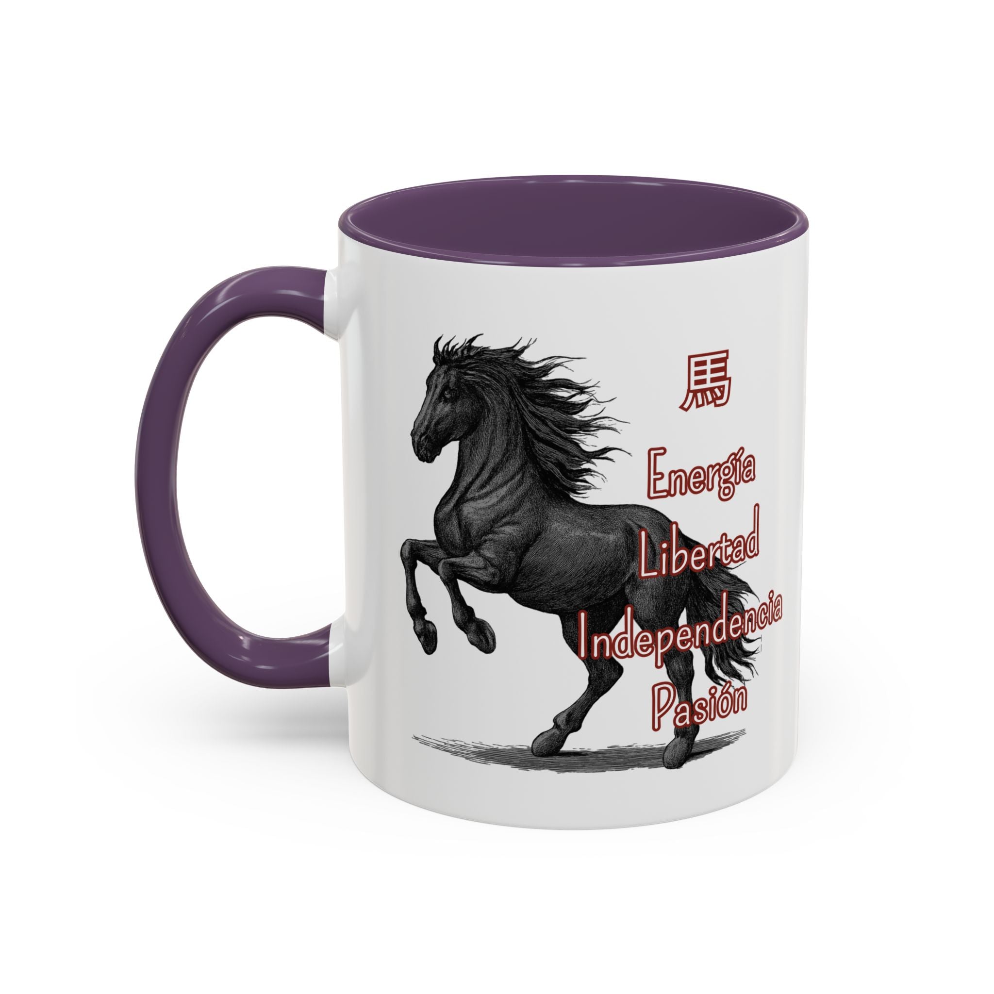 Horse Zodiac Coffee Mug — Energetic, Independent Chinese Year of the Horse Gift